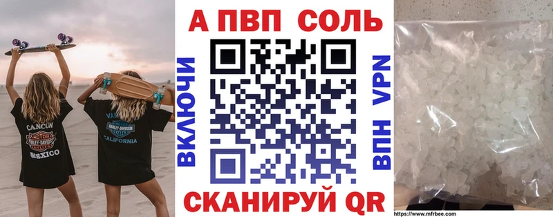 A PVP СК  дарнет шоп  Кашира 