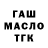 ТГК вейп Dina Kim