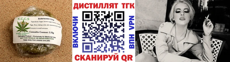 Canna-Cookies конопля  Кашира 