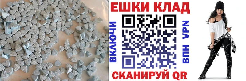 Ecstasy TESLA Кашира