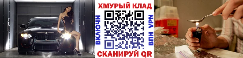 blacksprut как войти  Кашира  ГЕРОИН герыч  хочу наркоту 