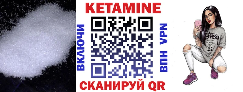 сколько стоит  Кашира  Кетамин ketamine 