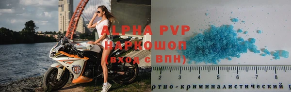 шишки Баксан
