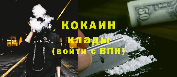 крисы Беломорск
