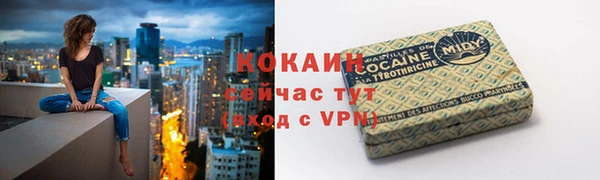 крисы Беломорск