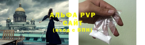 a pvp Белокуриха