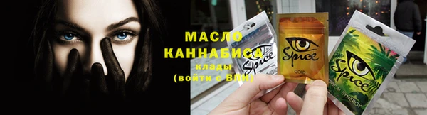 крисы Беломорск