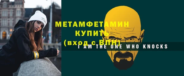 крисы Беломорск
