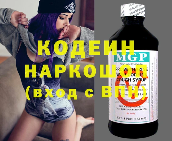крисы Беломорск