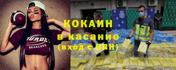 скорость Балабаново