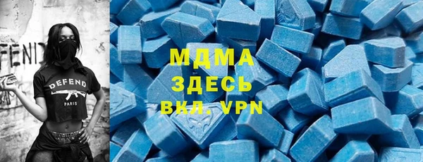 mdma Белоозёрский