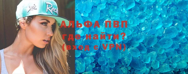 крисы Беломорск