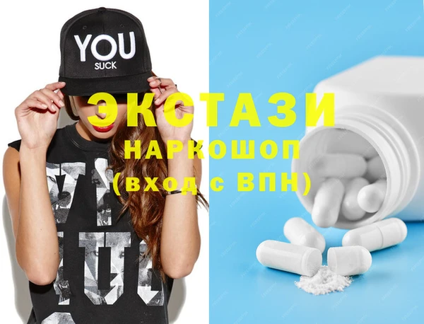 mdma Белоозёрский