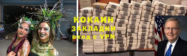 крисы Беломорск