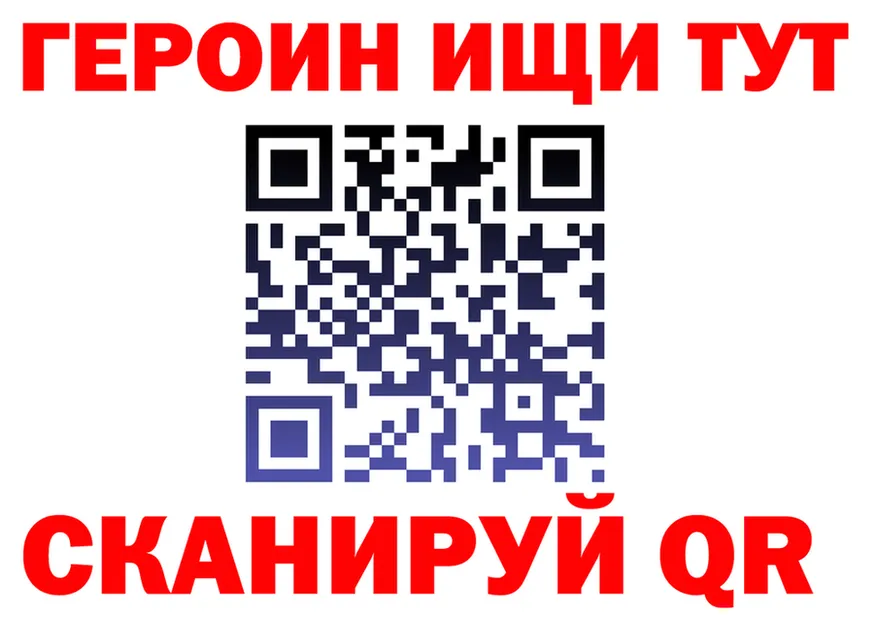 Купить закладку это формула Кашира