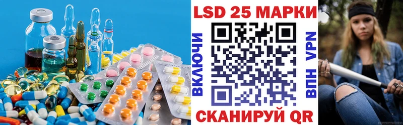Лсд 25 экстази кислота  Кашира 