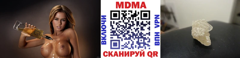 МДМА crystal  Кашира 