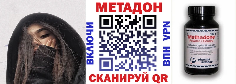 Метадон VHQ  площадка Telegram  Кашира  где купить   мега зеркало 