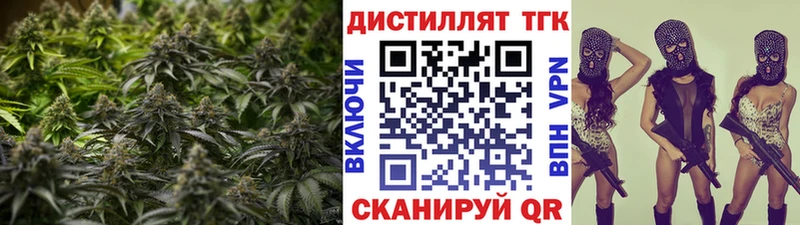 Дистиллят ТГК вейп с тгк  Кашира 